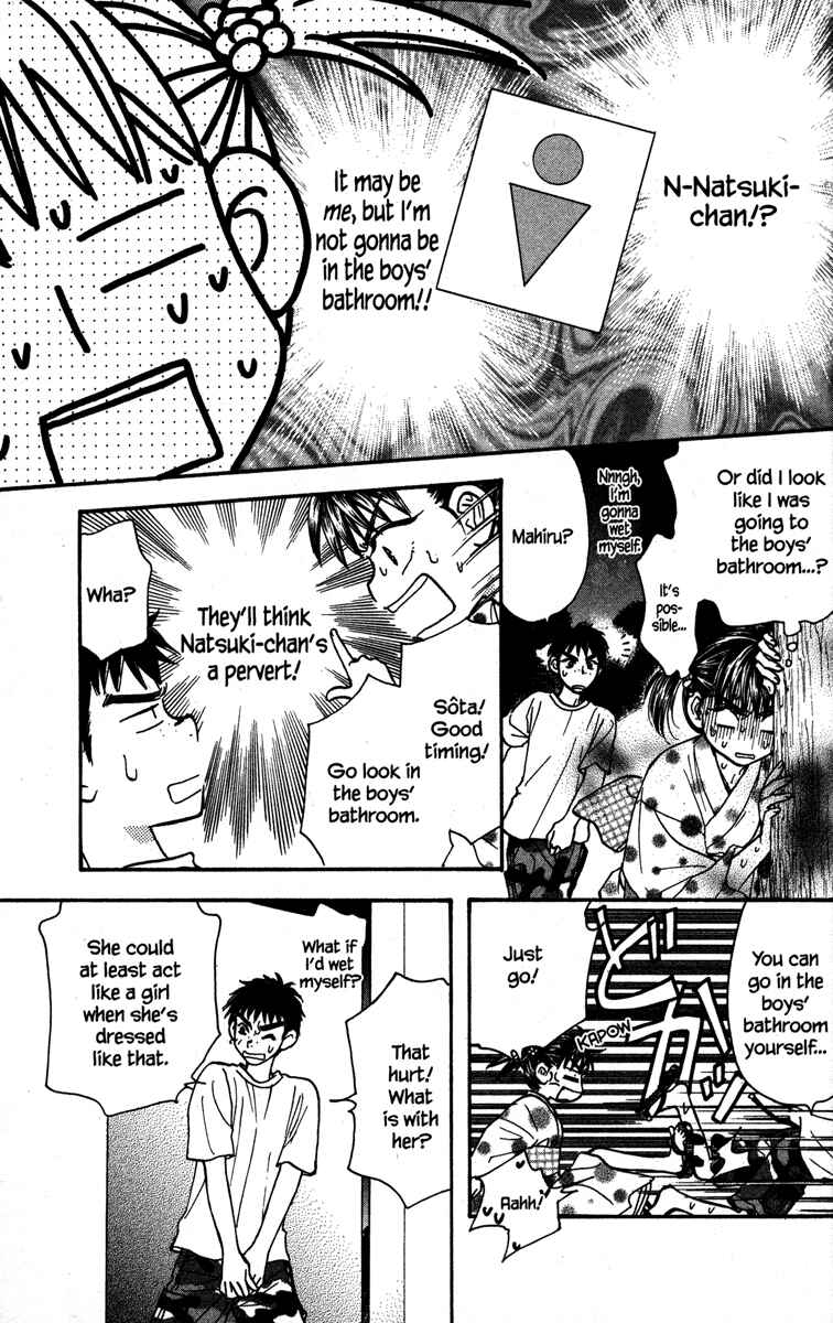 Page 33 Chapter 27.5 Gokuraku Seishun Hockey Club