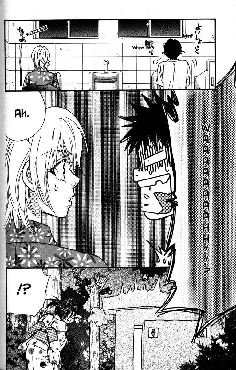Page 34 Chapter 27.5 Gokuraku Seishun Hockey Club