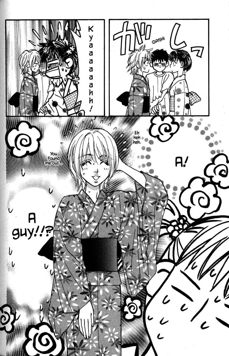 Page 36 Chapter 27.5 Gokuraku Seishun Hockey Club