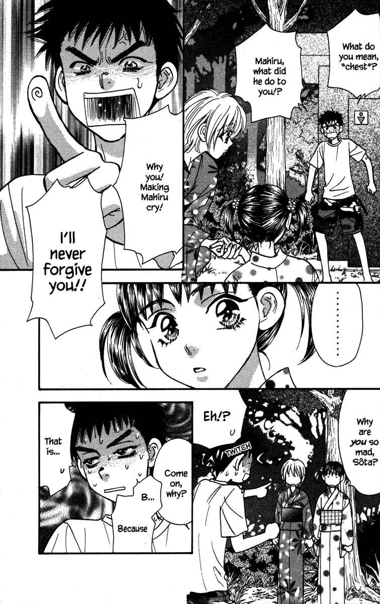 Page 39 Chapter 27.5 Gokuraku Seishun Hockey Club