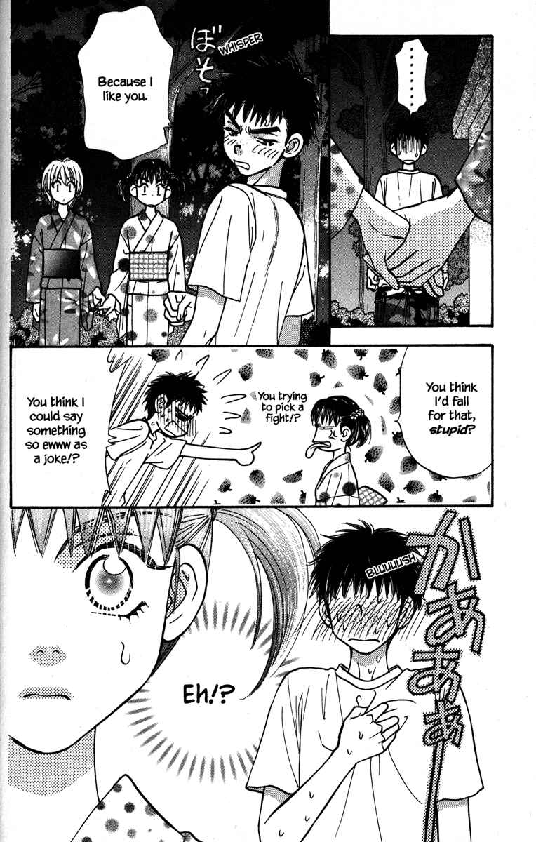 Page 40 Chapter 27.5 Gokuraku Seishun Hockey Club