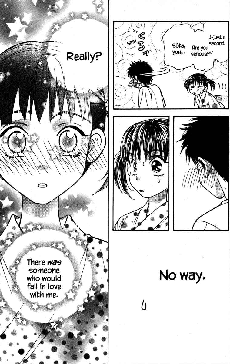 Page 41 Chapter 27.5 Gokuraku Seishun Hockey Club