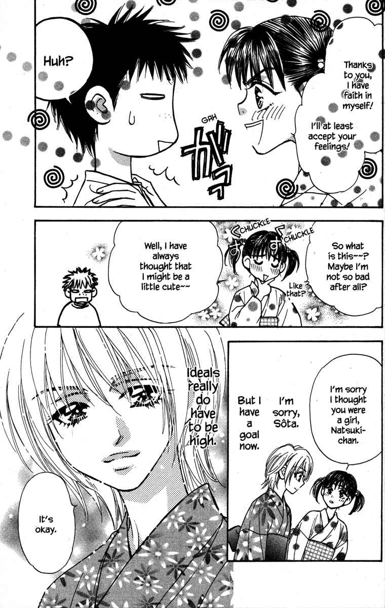 Page 43 Chapter 27.5 Gokuraku Seishun Hockey Club