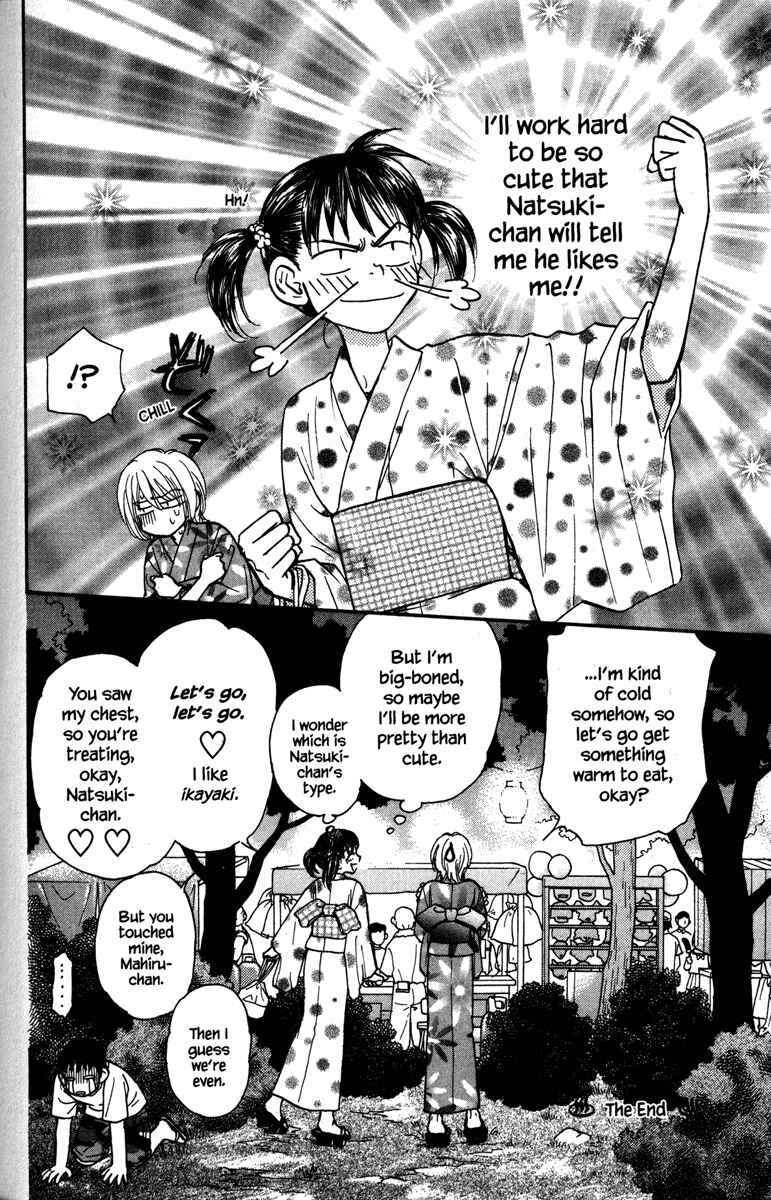 Page 44 Chapter 27.5 Gokuraku Seishun Hockey Club