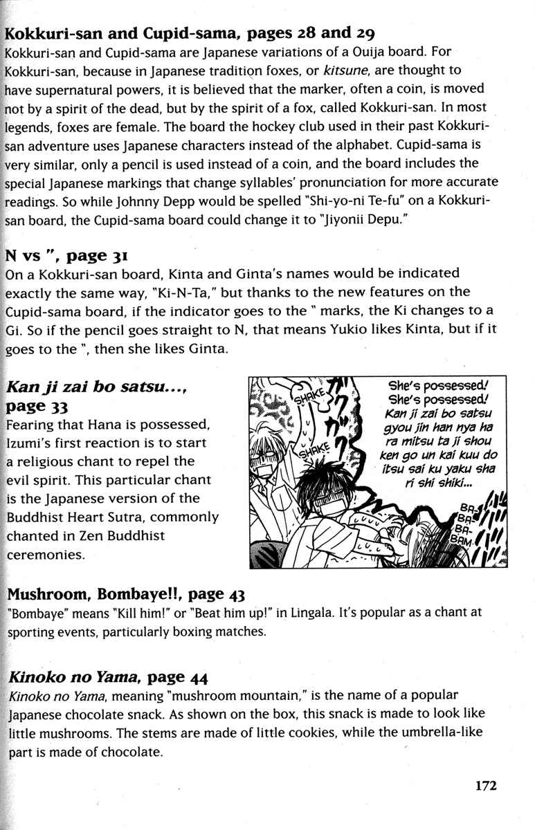 Page 10 Chapter 31.5 Gokuraku Seishun Hockey Club