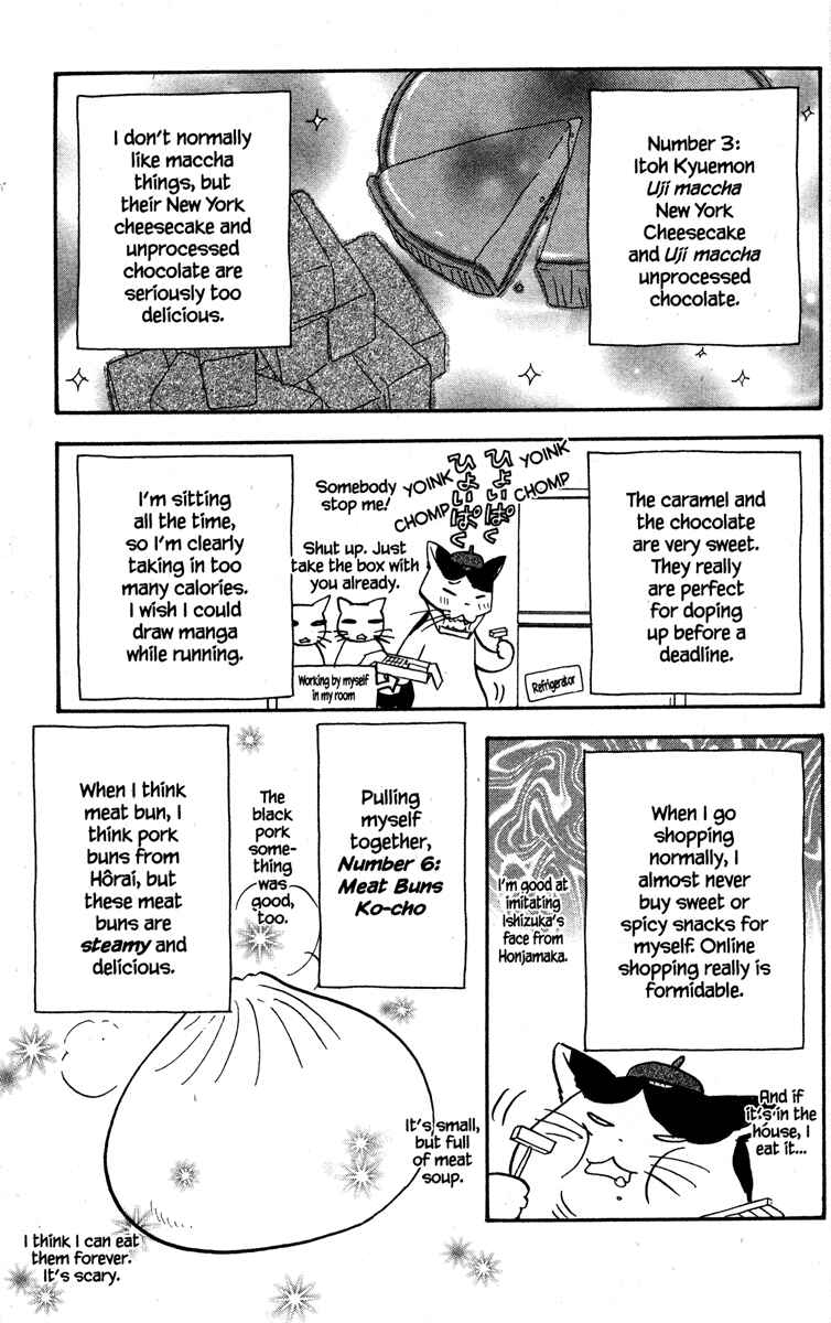 Page 5 Chapter 31.5 Gokuraku Seishun Hockey Club