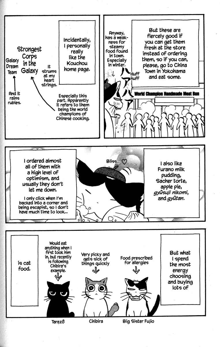 Page 6 Chapter 31.5 Gokuraku Seishun Hockey Club
