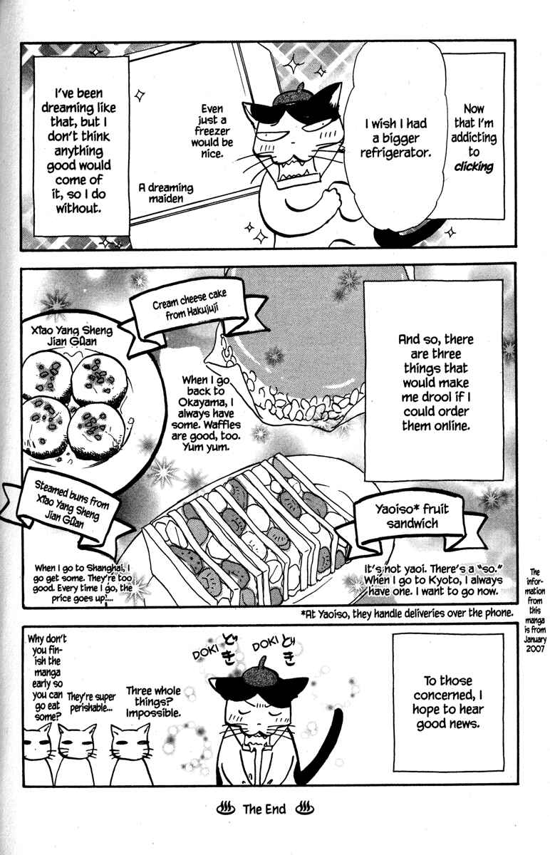 Page 8 Chapter 31.5 Gokuraku Seishun Hockey Club