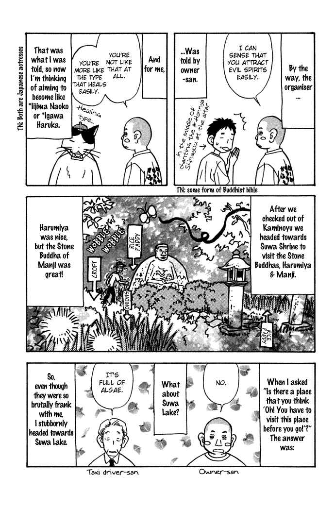 Page 10 Chapter 42.5 Gokuraku Seishun Hockey Club