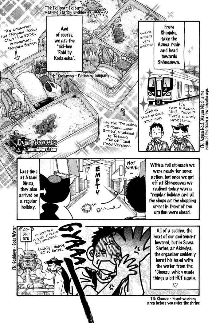 Page 6 Chapter 42.5 Gokuraku Seishun Hockey Club