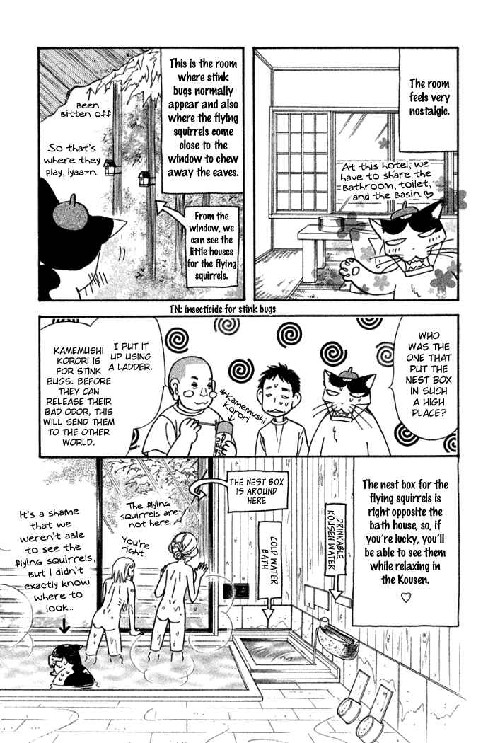 Page 8 Chapter 42.5 Gokuraku Seishun Hockey Club
