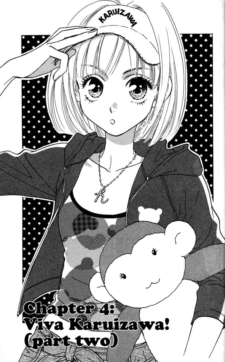 Page 1 Chapter 4 Gokuraku Seishun Hockey Club