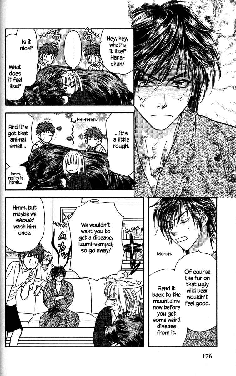 Page 22 Chapter 4 Gokuraku Seishun Hockey Club