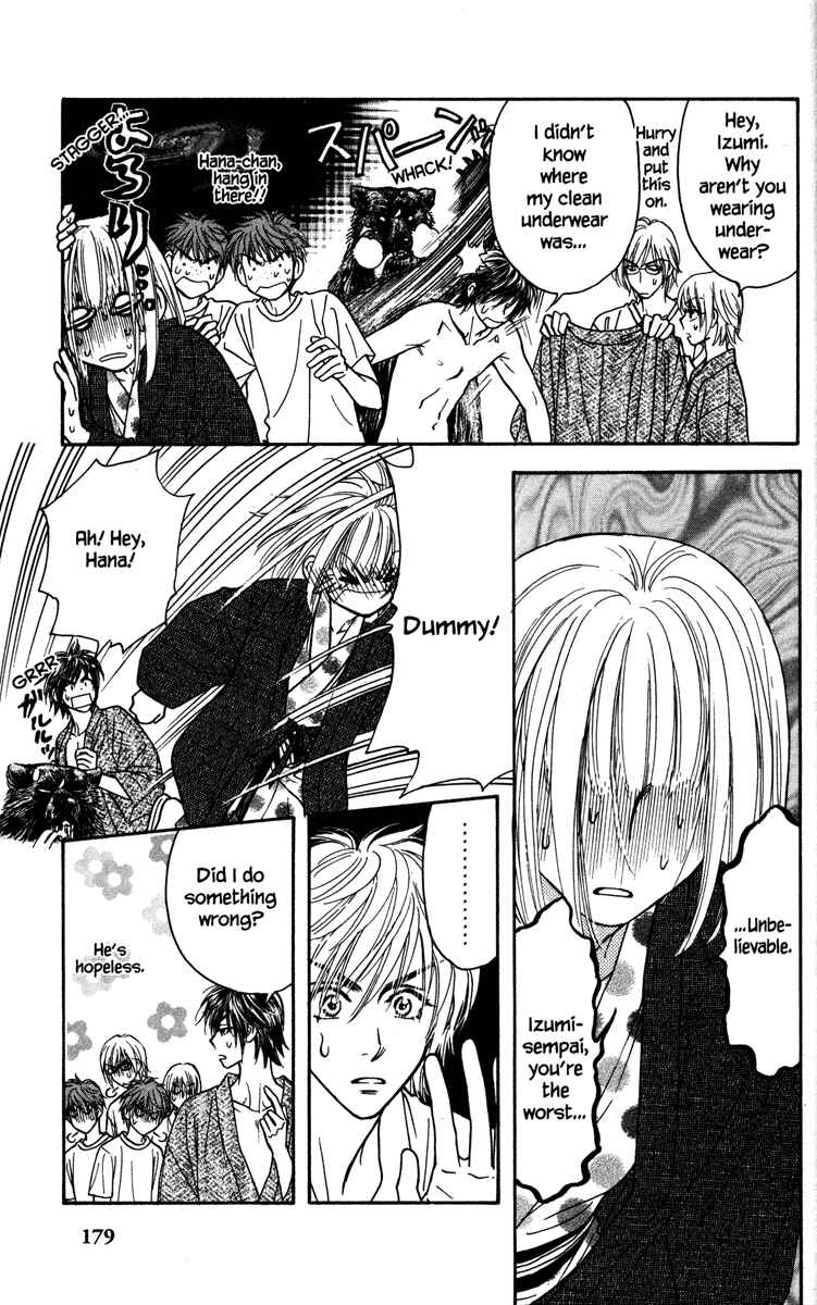 Page 25 Chapter 4 Gokuraku Seishun Hockey Club