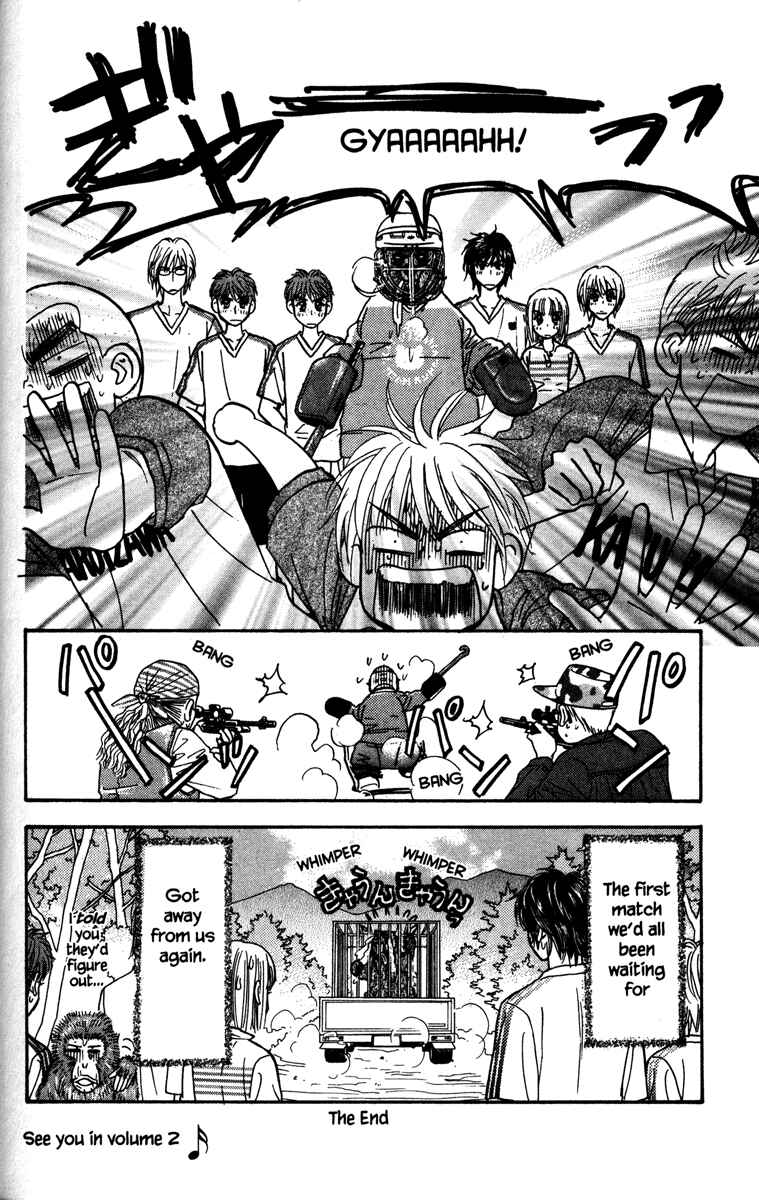 Page 42 Chapter 4 Gokuraku Seishun Hockey Club