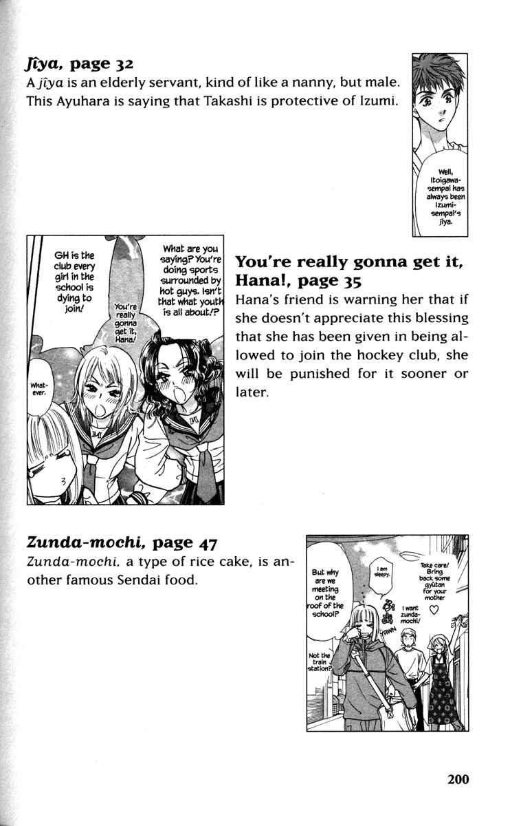 Page 46 Chapter 4 Gokuraku Seishun Hockey Club