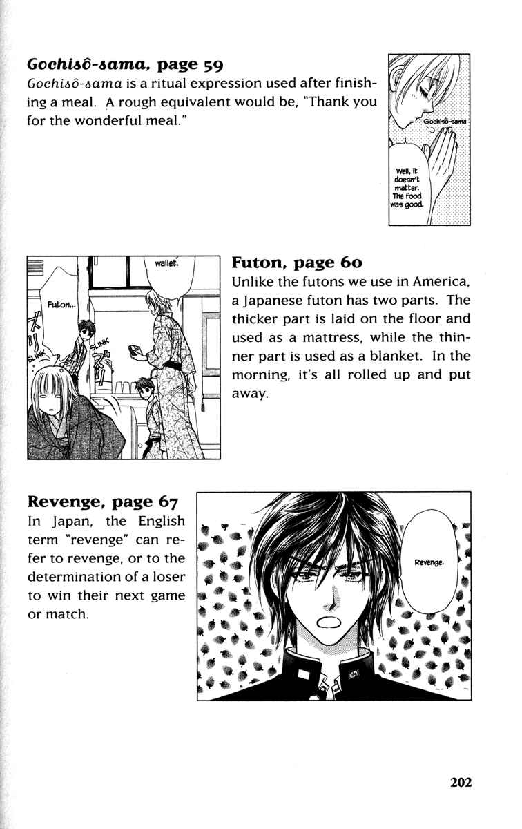 Page 48 Chapter 4 Gokuraku Seishun Hockey Club