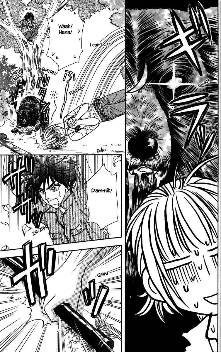 Page 5 Chapter 4 Gokuraku Seishun Hockey Club