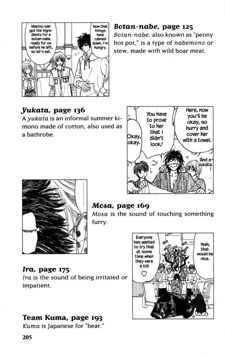 Page 51 Chapter 4 Gokuraku Seishun Hockey Club