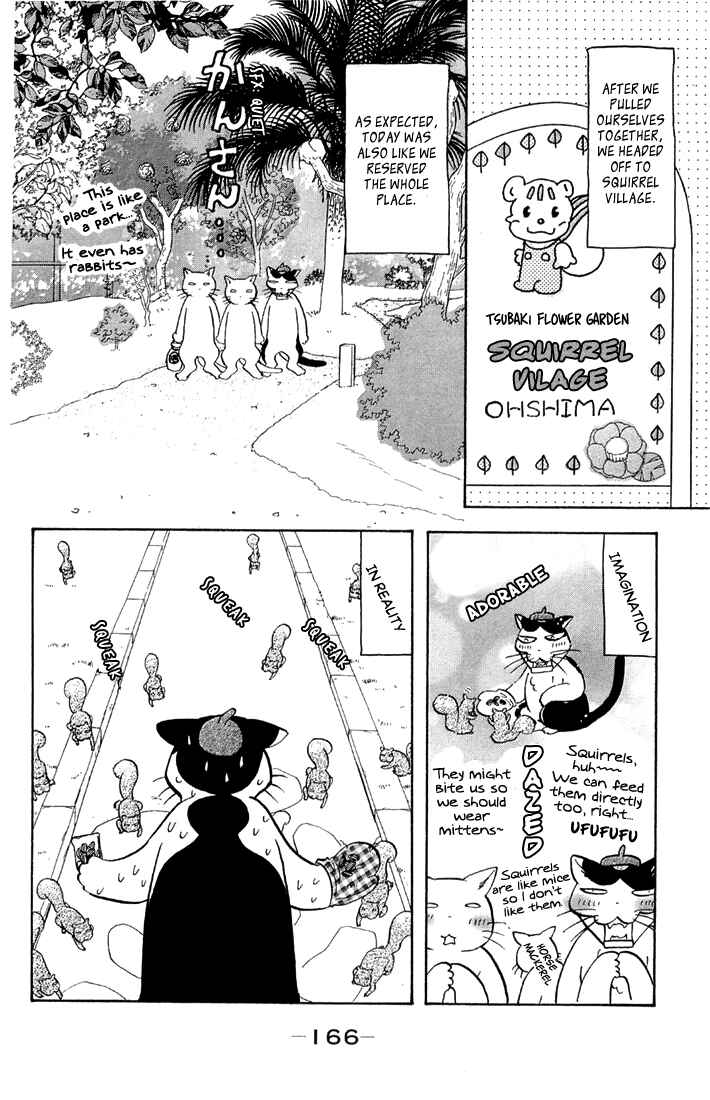 Page 10 Chapter 50.5 Gokuraku Seishun Hockey Club