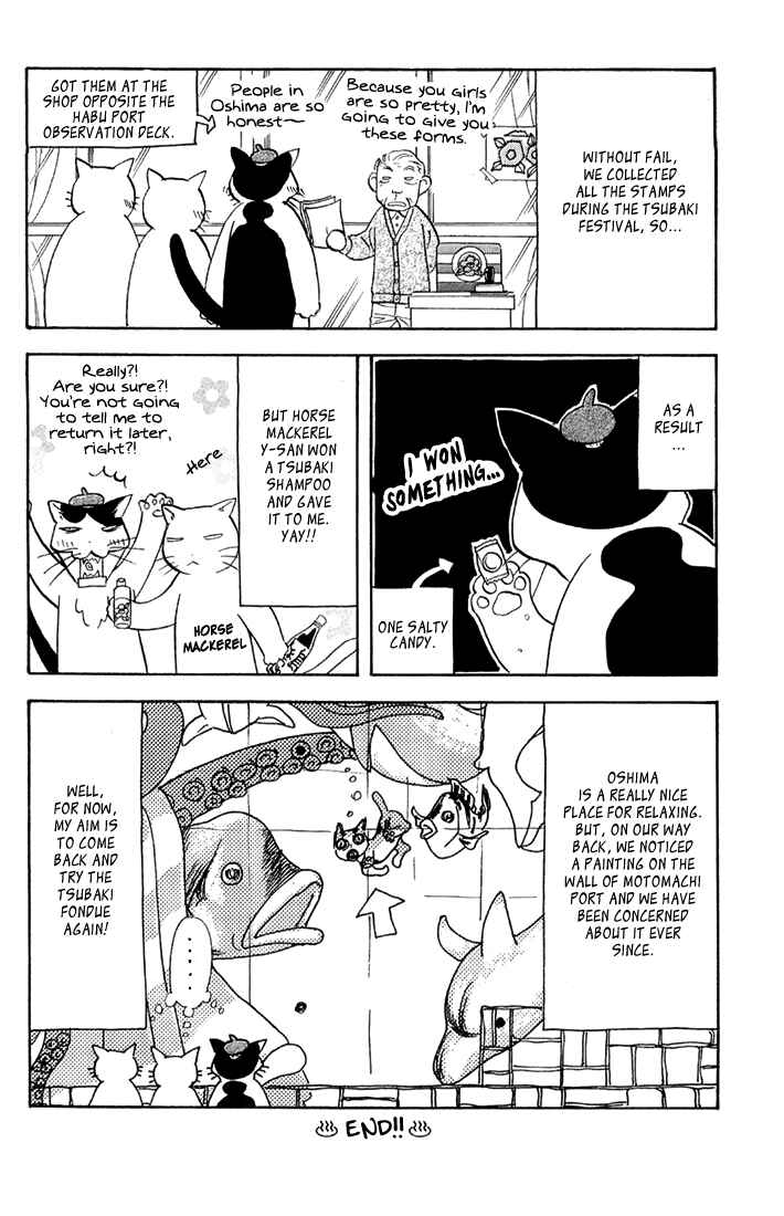 Page 12 Chapter 50.5 Gokuraku Seishun Hockey Club