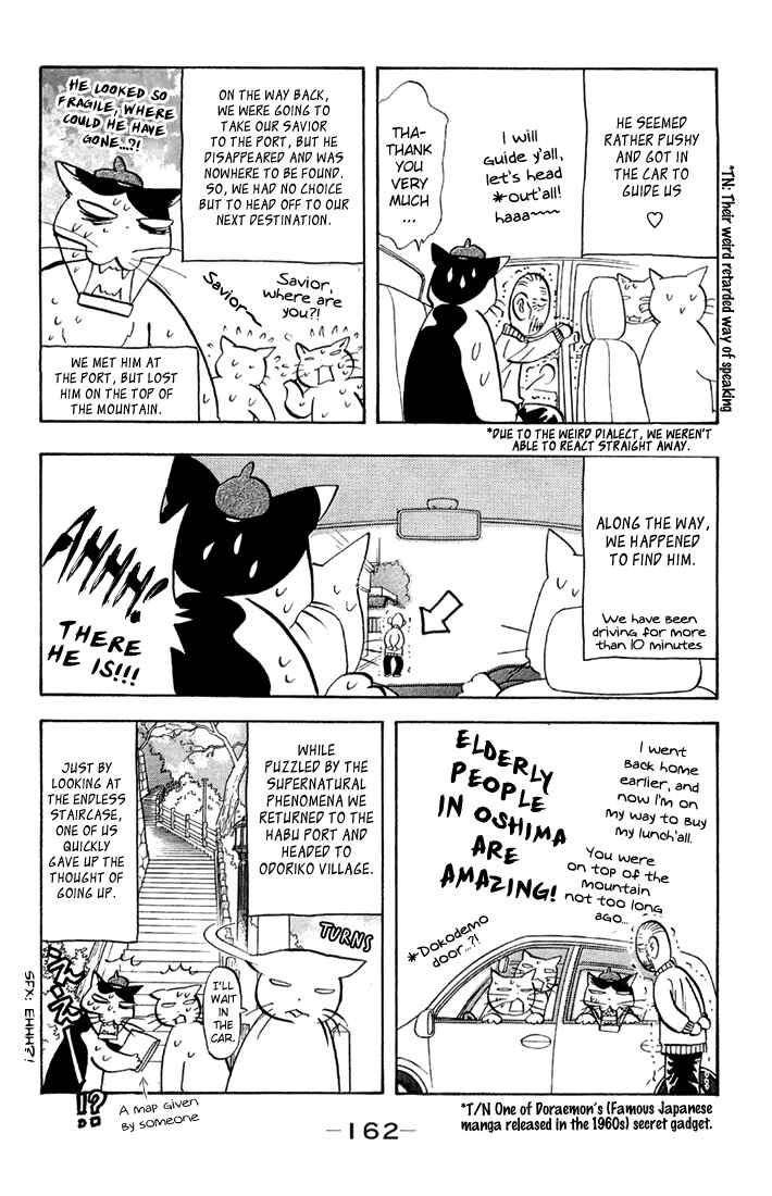 Page 6 Chapter 50.5 Gokuraku Seishun Hockey Club