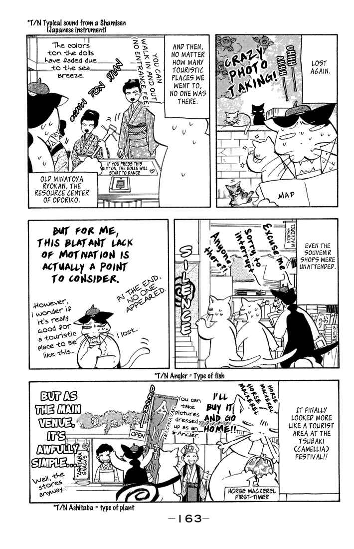 Page 7 Chapter 50.5 Gokuraku Seishun Hockey Club