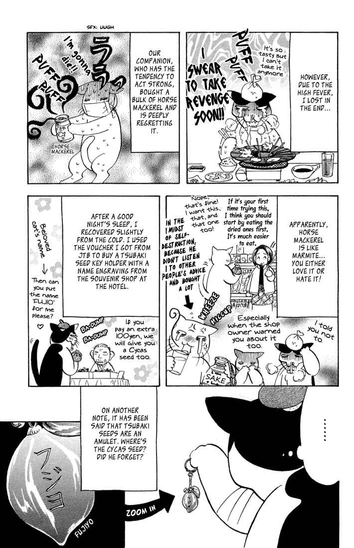 Page 9 Chapter 50.5 Gokuraku Seishun Hockey Club