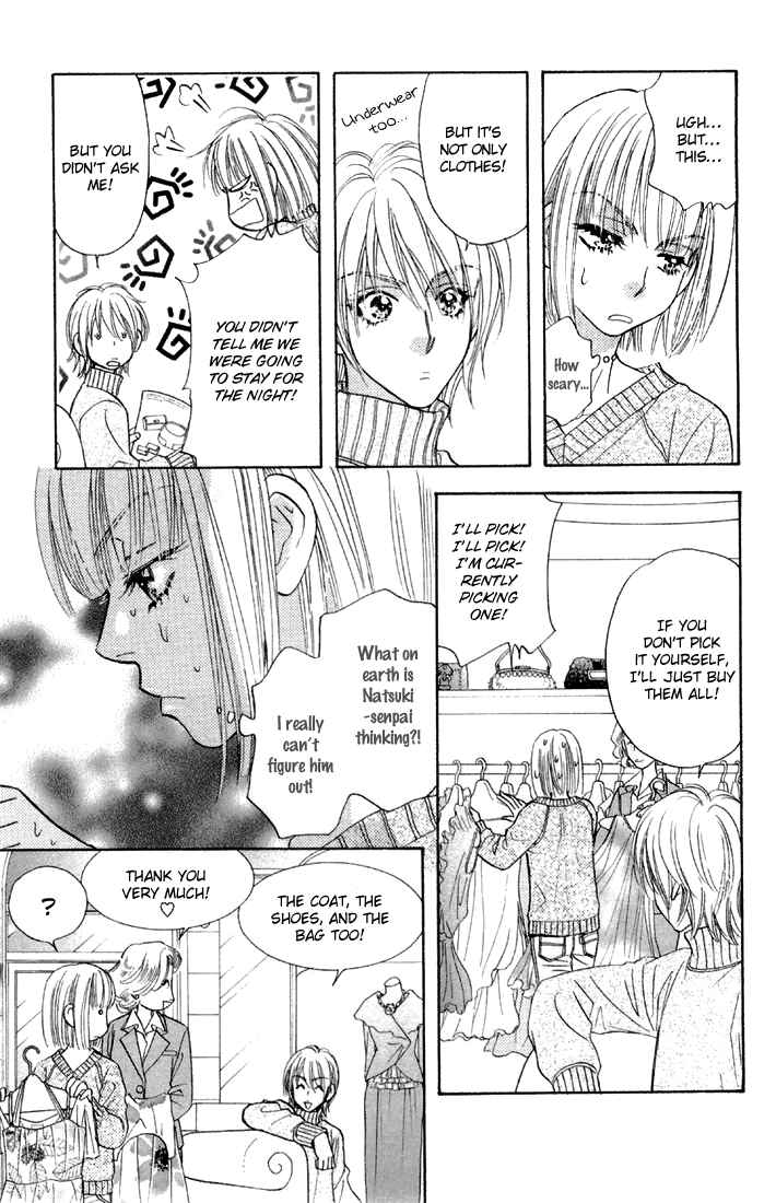 Page 15 Chapter 46 Gokuraku Seishun Hockey Club