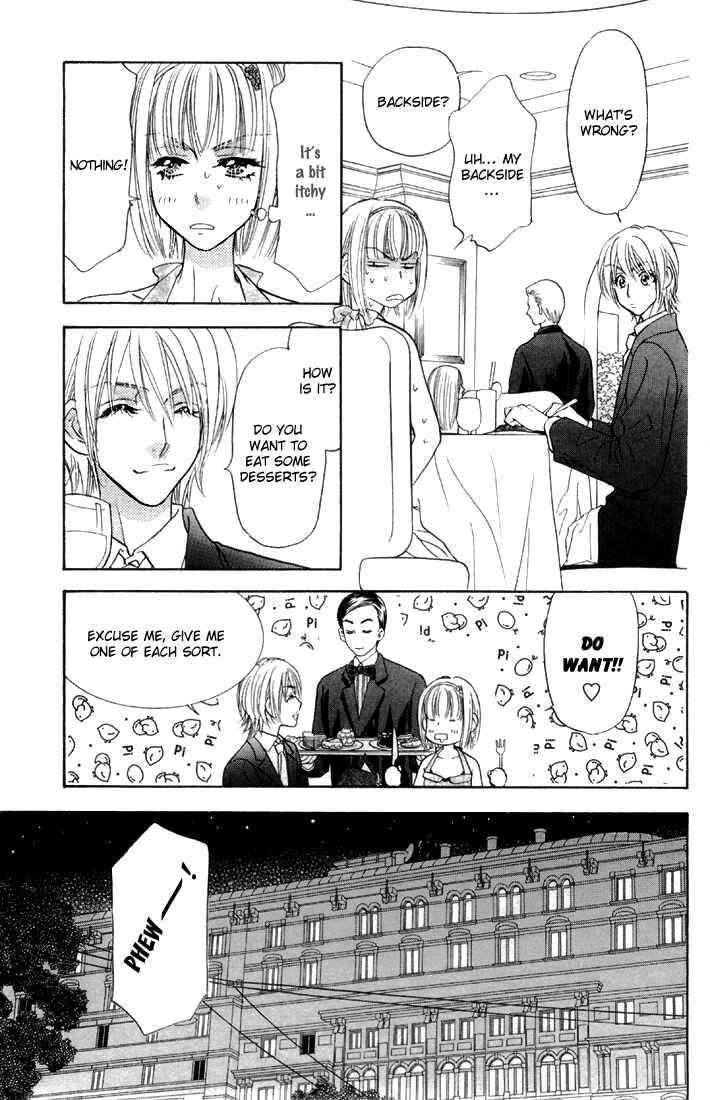 Page 23 Chapter 46 Gokuraku Seishun Hockey Club