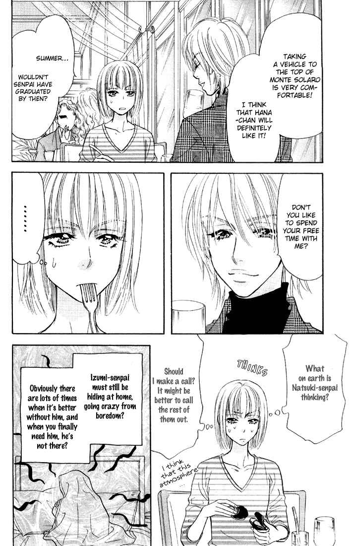 Page 32 Chapter 46 Gokuraku Seishun Hockey Club
