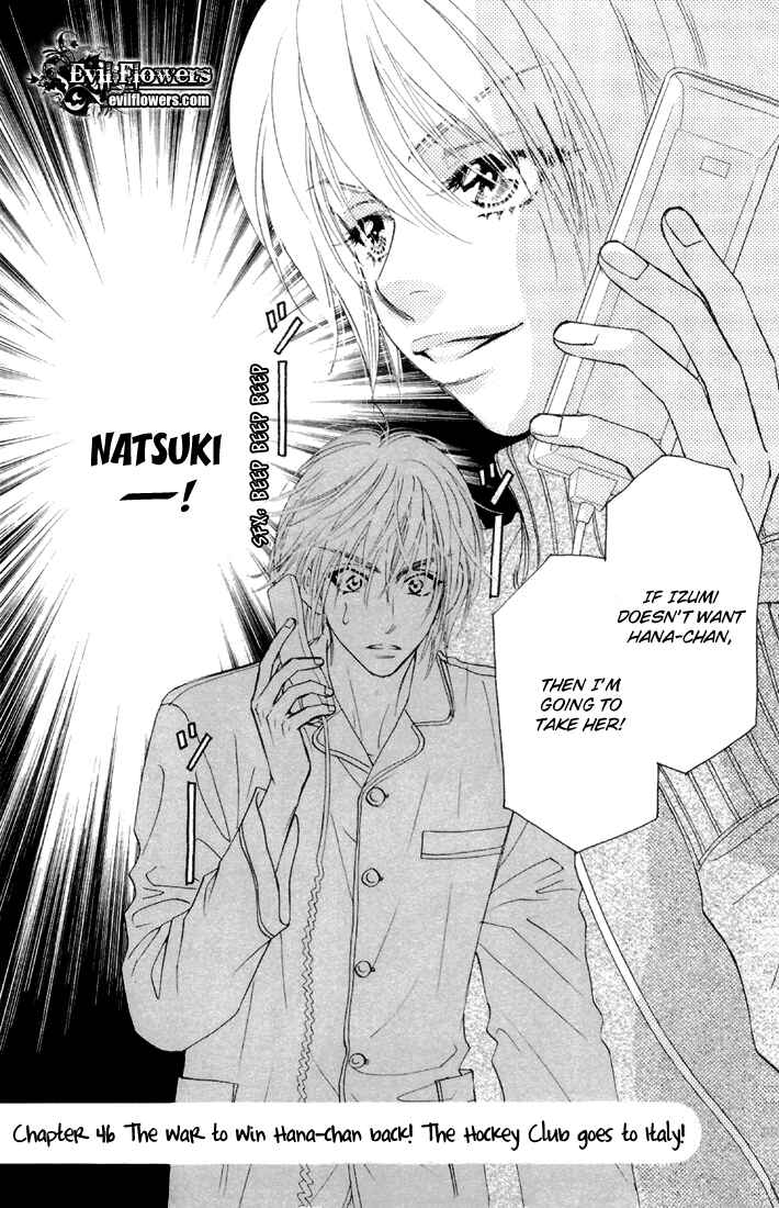 Page 7 Chapter 46 Gokuraku Seishun Hockey Club