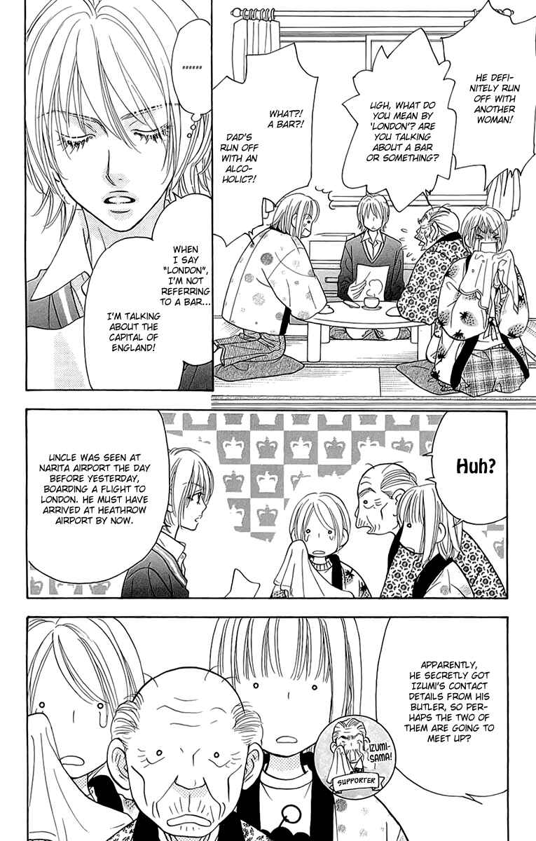 Page 19 Chapter 53 Gokuraku Seishun Hockey Club