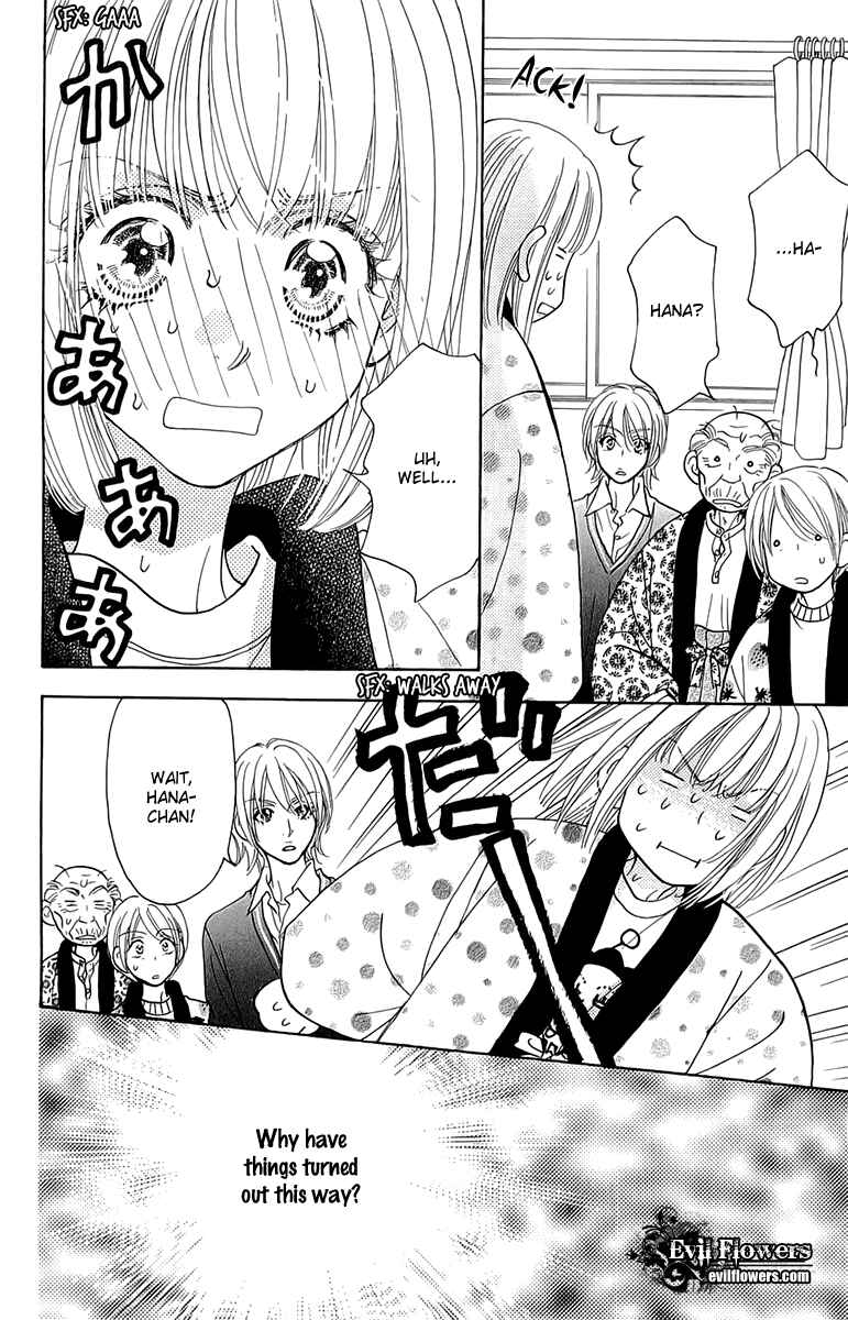 Page 23 Chapter 53 Gokuraku Seishun Hockey Club