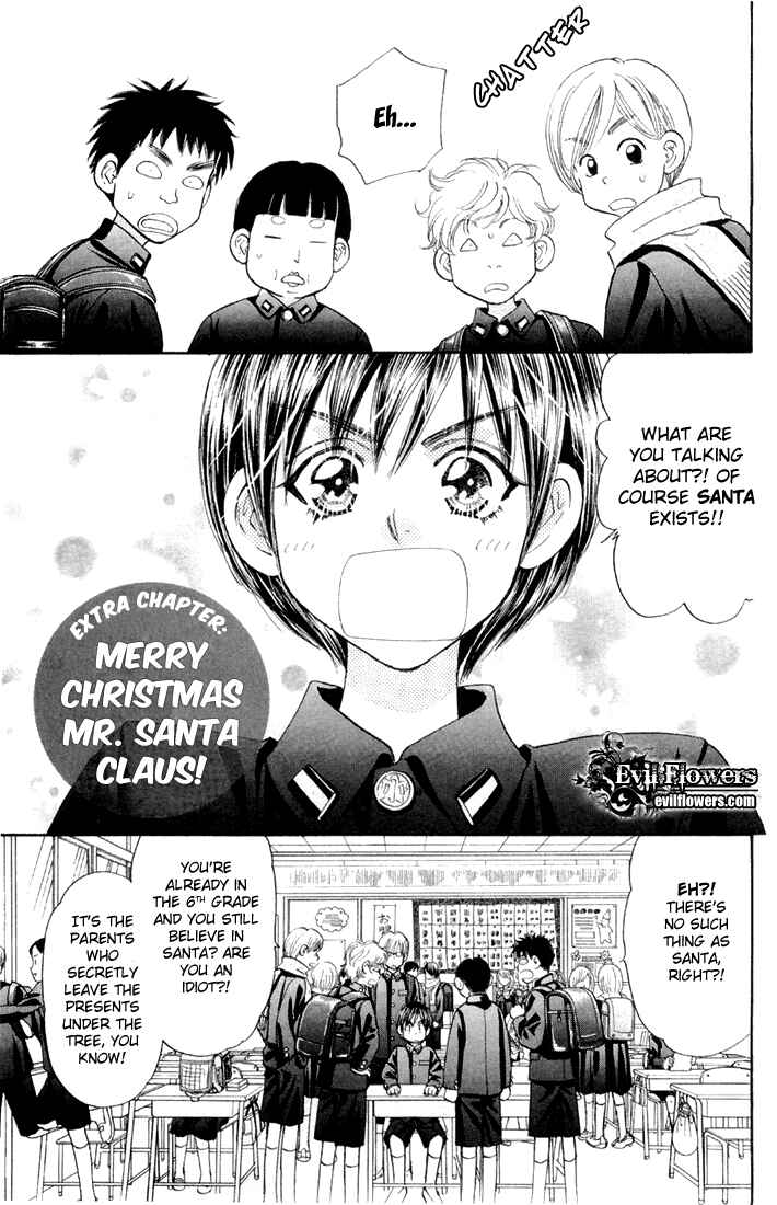 Page 5 Chapter 46.5 Gokuraku Seishun Hockey Club