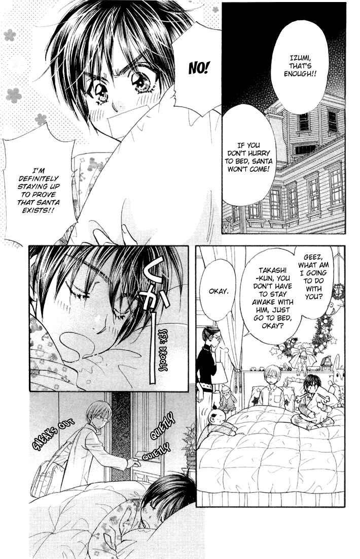 Page 7 Chapter 46.5 Gokuraku Seishun Hockey Club