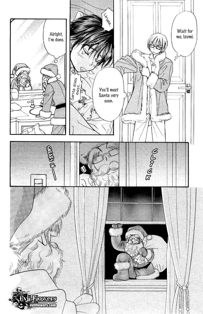 Page 8 Chapter 46.5 Gokuraku Seishun Hockey Club