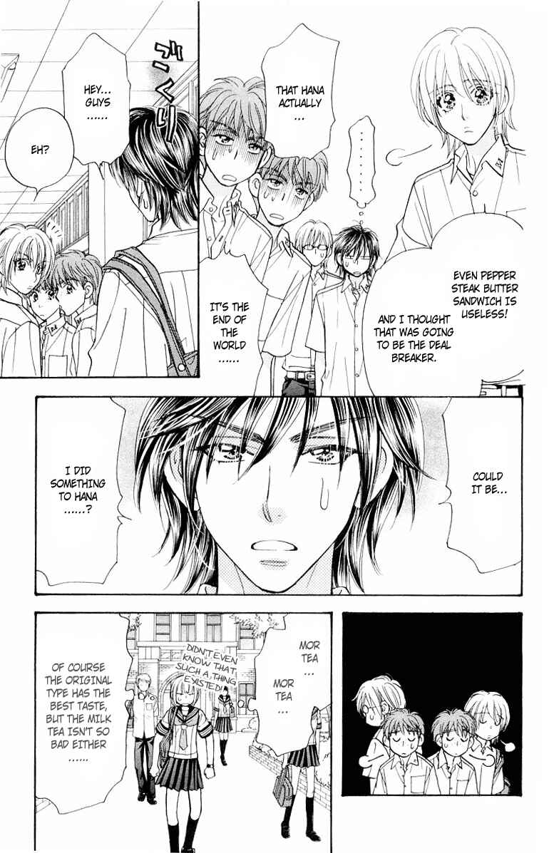 Page 12 Chapter 33 Gokuraku Seishun Hockey Club
