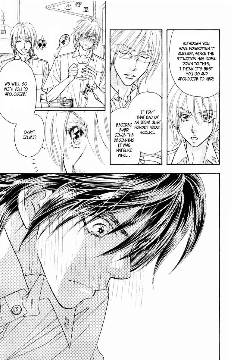 Page 14 Chapter 33 Gokuraku Seishun Hockey Club