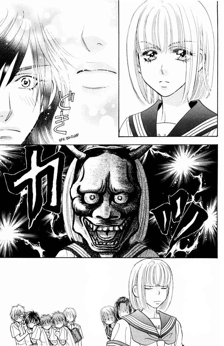 Page 18 Chapter 33 Gokuraku Seishun Hockey Club