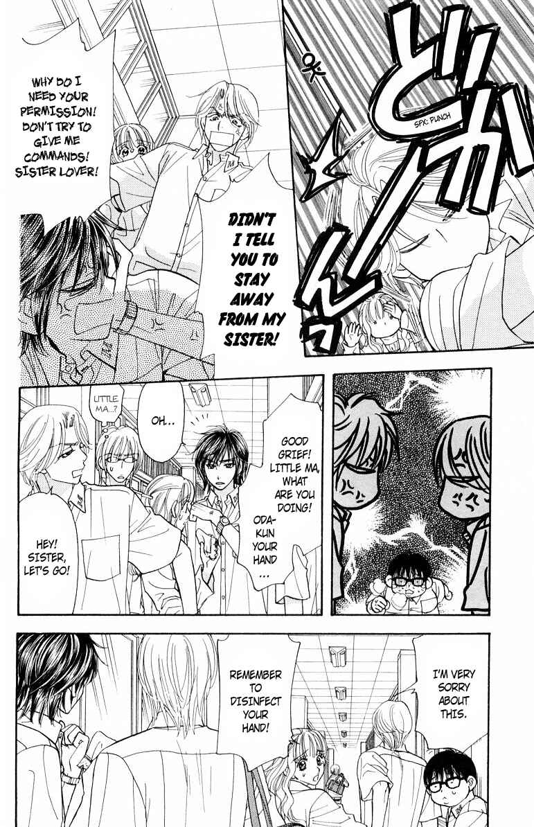 Page 21 Chapter 33 Gokuraku Seishun Hockey Club