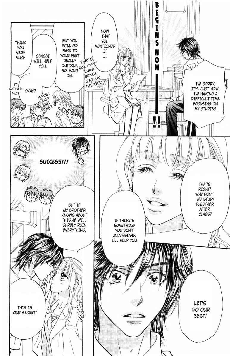 Page 25 Chapter 33 Gokuraku Seishun Hockey Club