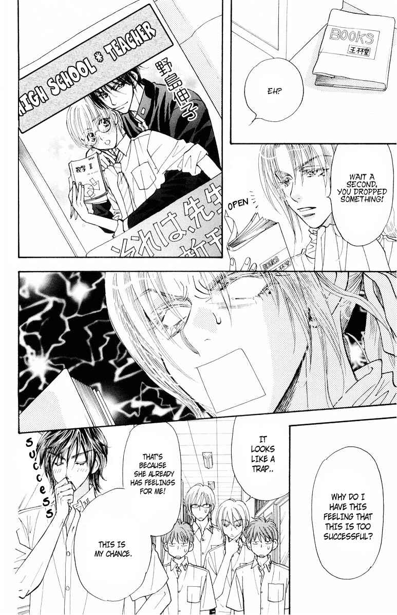 Page 27 Chapter 33 Gokuraku Seishun Hockey Club