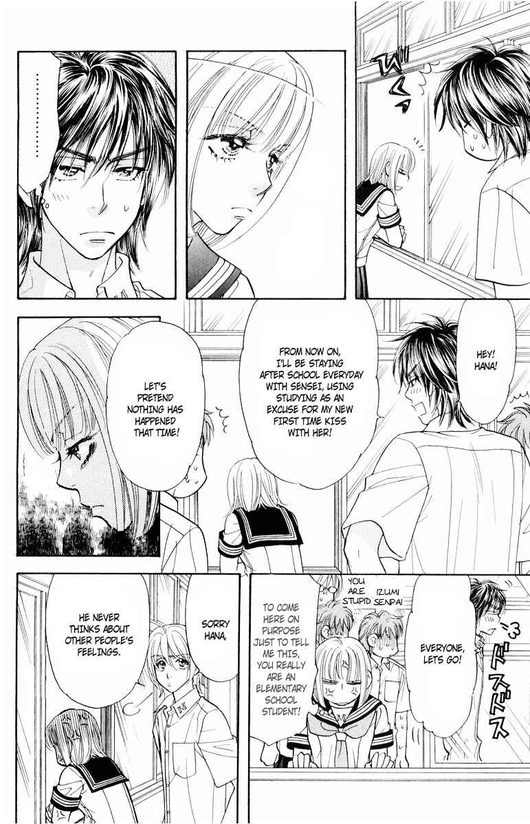 Page 28 Chapter 33 Gokuraku Seishun Hockey Club