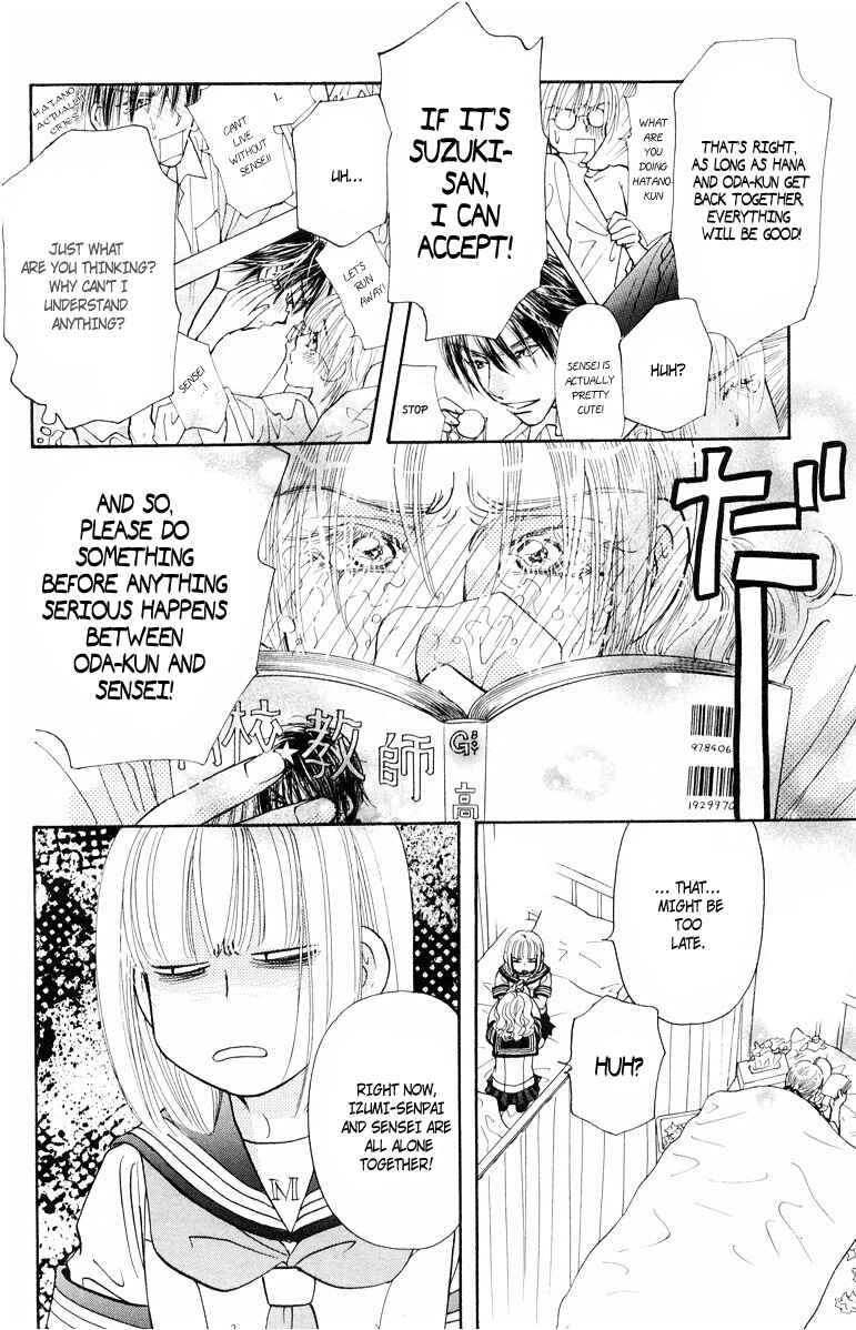 Page 31 Chapter 33 Gokuraku Seishun Hockey Club