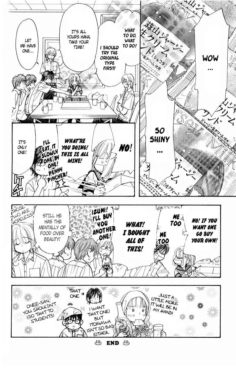 Page 41 Chapter 33 Gokuraku Seishun Hockey Club