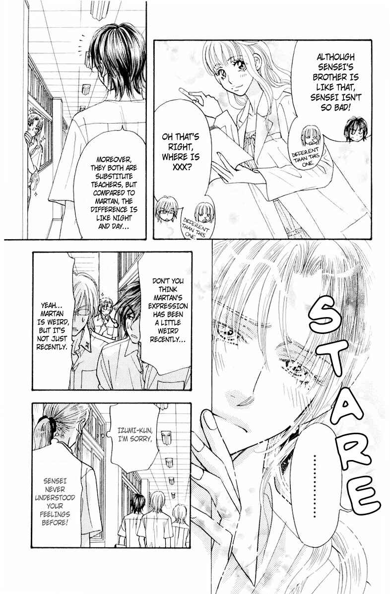 Page 8 Chapter 33 Gokuraku Seishun Hockey Club