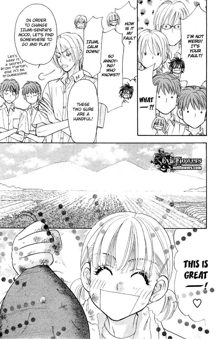 Page 11 Chapter 43 Gokuraku Seishun Hockey Club