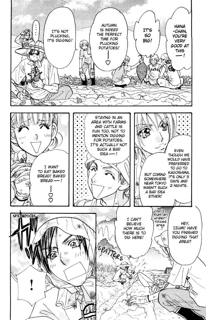 Page 12 Chapter 43 Gokuraku Seishun Hockey Club
