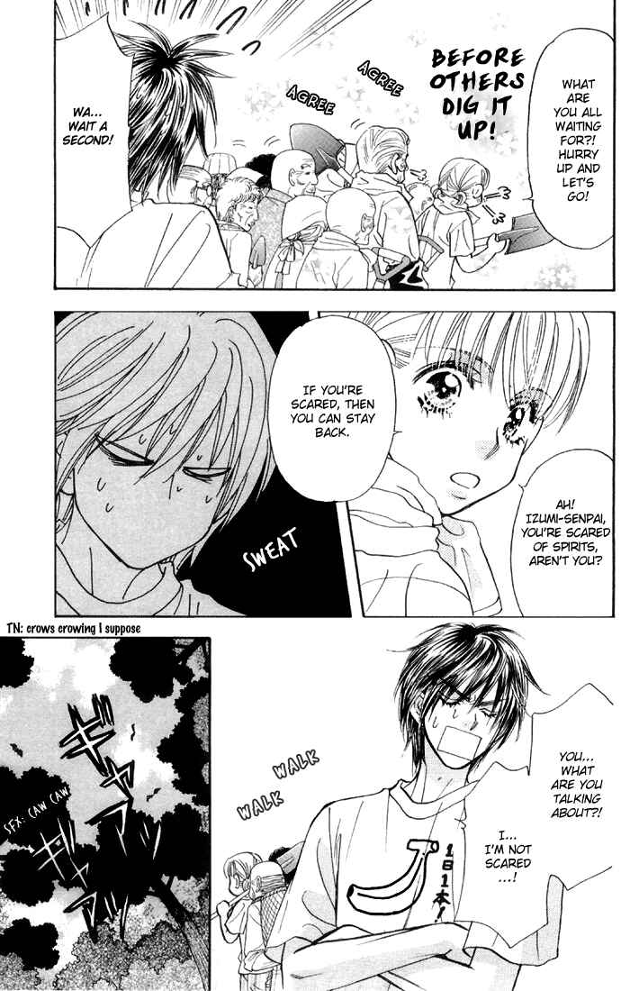 Page 23 Chapter 43 Gokuraku Seishun Hockey Club